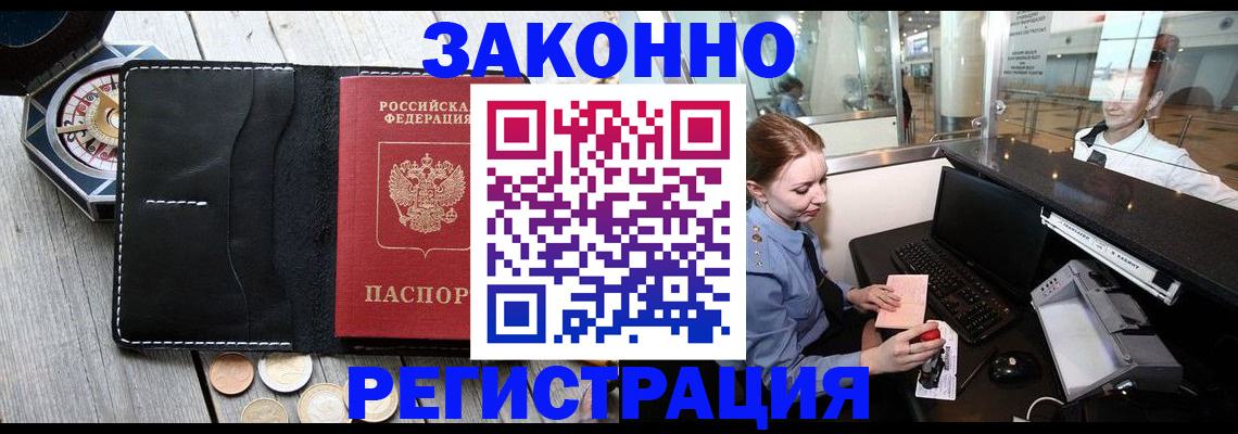 регистрация для школы в Минеральных Водах